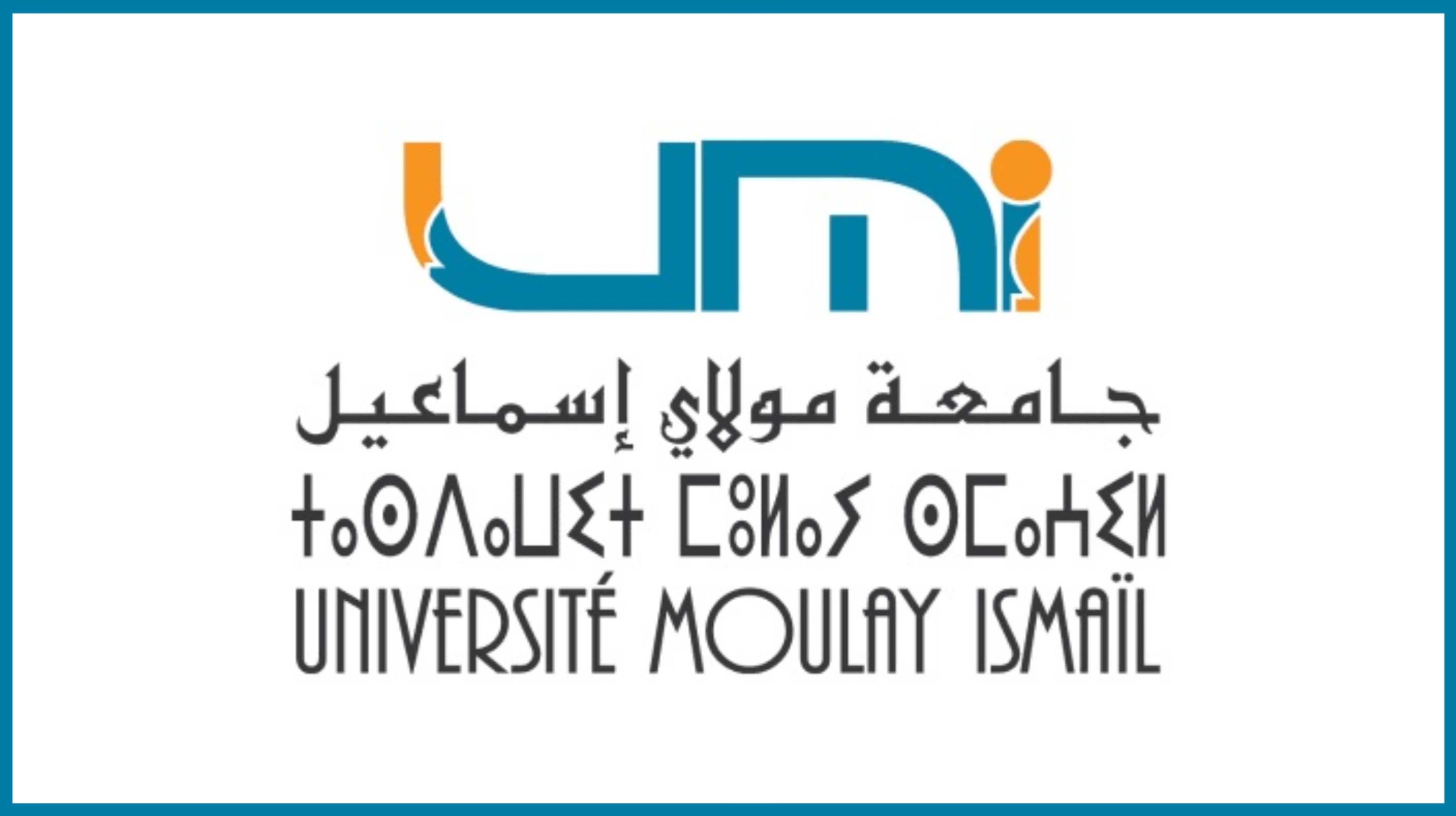 مباراة توظيف 18 منصب بجامعة مولاي إسماعيل بمكناس مباراة توظيف 18 منصب بجامعة مولاي إسماعيل بمكناس