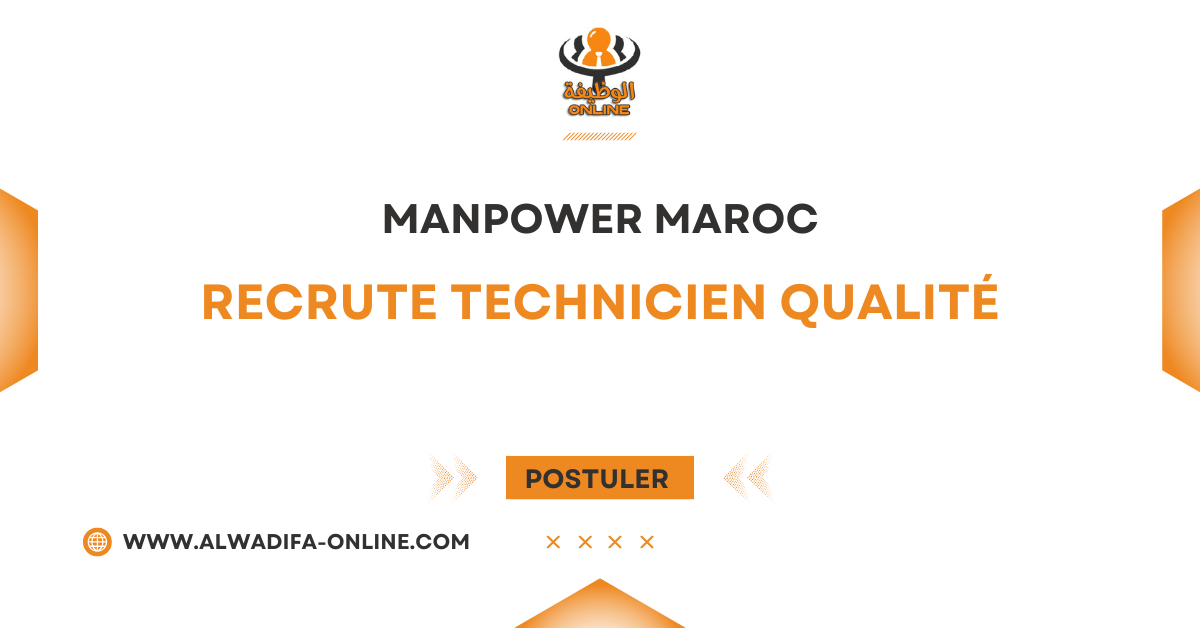 Offre d’Emploi : Technicien Qualité (H/F) Offre d’Emploi : Technicien Qualité (H/F)
