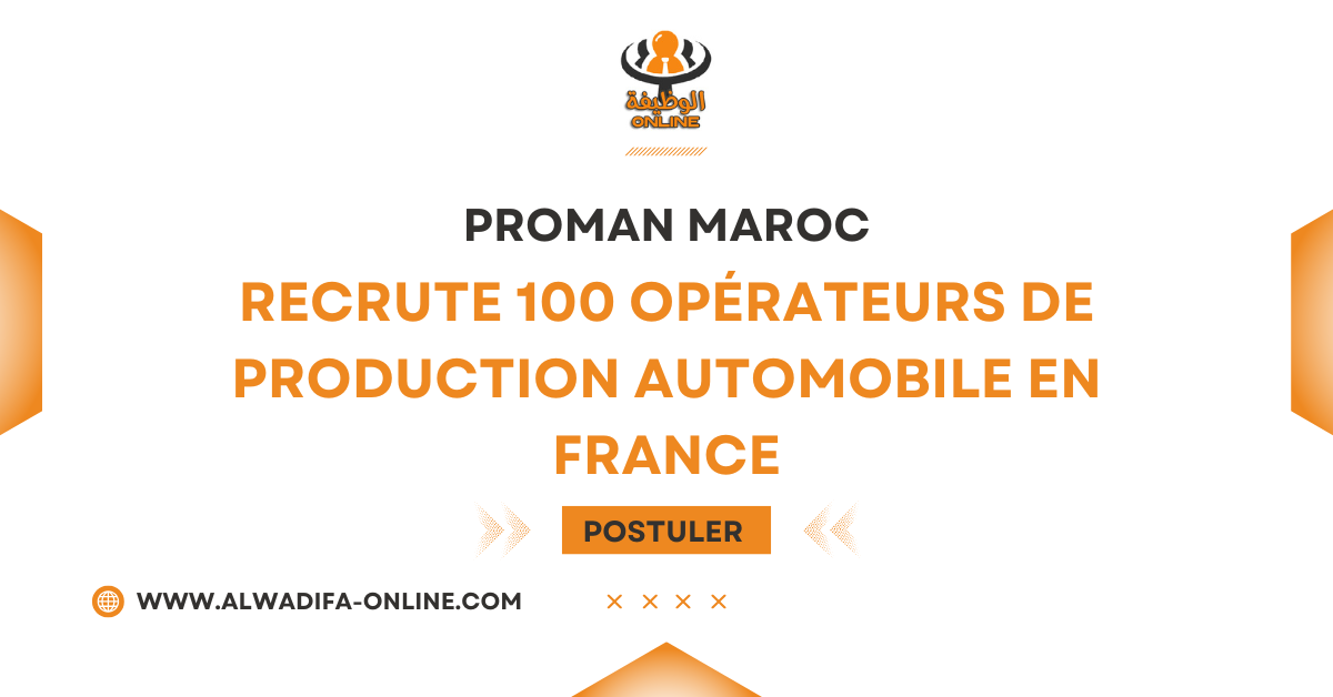 PROMAN Maroc Recrute 100 Operateurs de Production Automobile en France PROMAN Maroc Recrute 100 Operateurs de Production Automobile en France