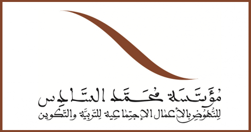 Concours de Recrutement Fondation Mohammed VI 2025 Concours de Recrutement Fondation Mohammed VI 2025