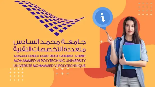 جامعة محمد السادس متعددة التخصصات التقنية (UM6P)