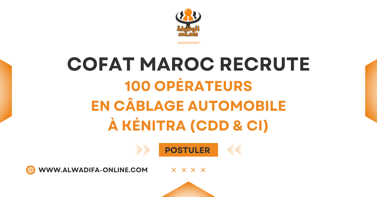 COFAT Maroc Recrute 100 Opérateurs en Câblage Automobile à Kénitra (CDD & CI) COFAT Maroc Recrute 100 Opérateurs en Câblage Automobile à Kénitra (CDD & CI)