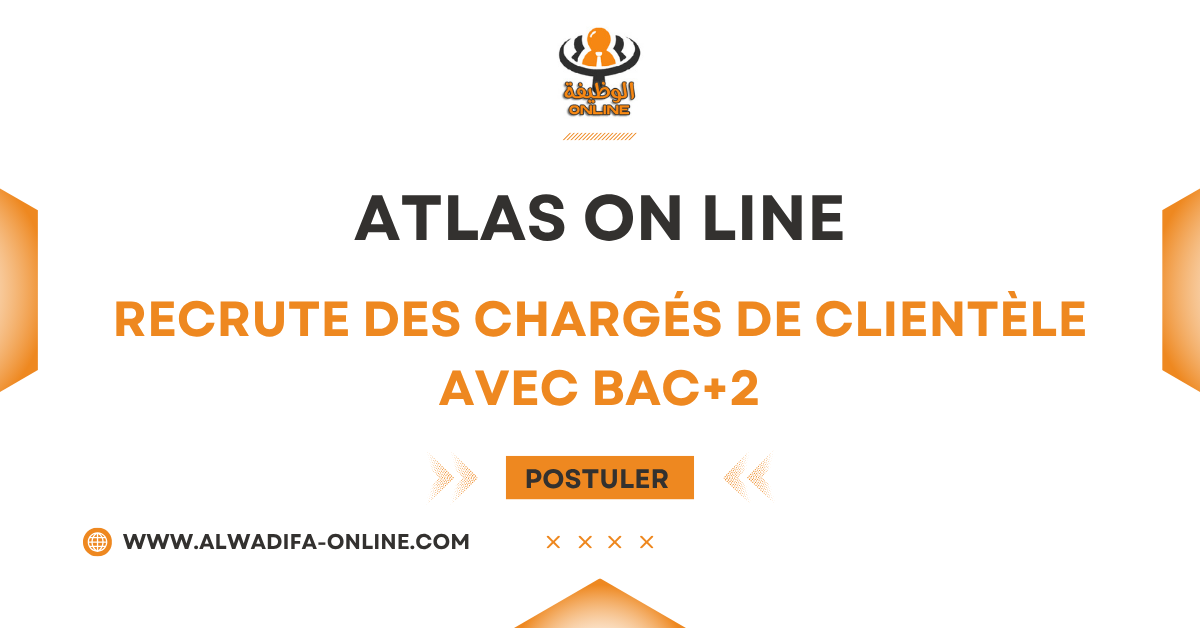 Atlas On Line Recrute des Chargés de Clientèle avec Bac+2 Atlas On Line Recrute des Chargés de Clientèle avec Bac+2